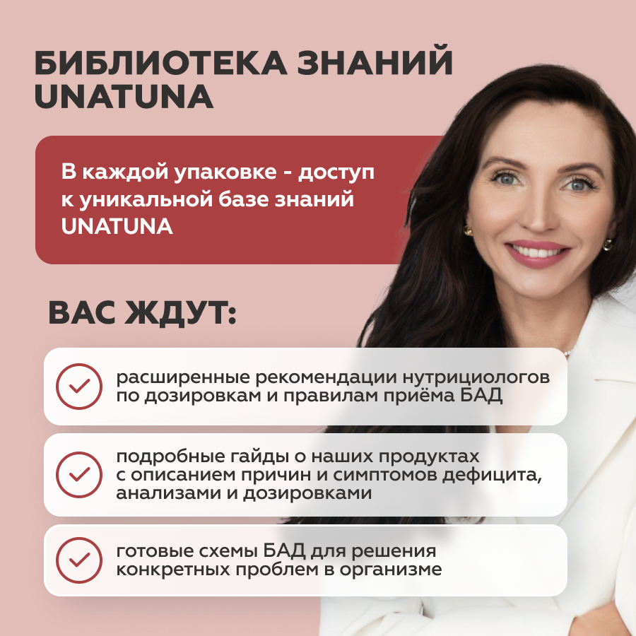 Изолят Вишня 15 саше